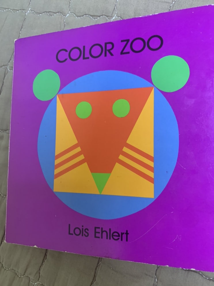(영어그림책) Color Zoo - Lois Ehlert , 모양과 동물을 접할 수 있는 유아 영어 그림책