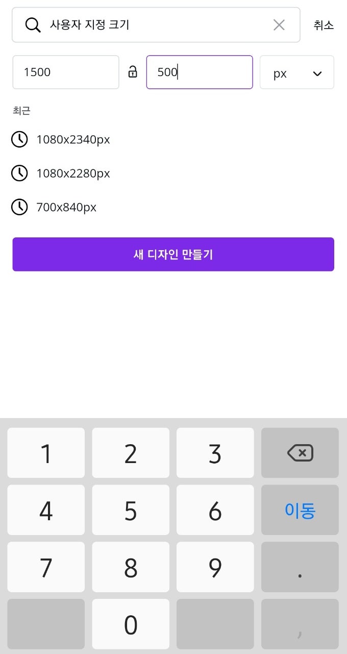 트위터헤더만들기, 색깔바꾸기/손글씨헤더나눔 : 네이버 블로그
