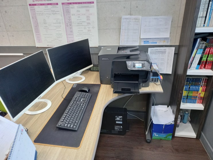  울산프린터판매 복합기판매 프린텍울산입니다. - 울산 옥동 수학학원에 HP8710 무한복합기 설치해 드립니다.