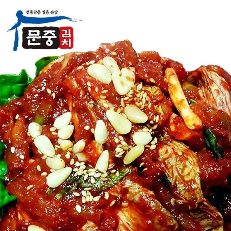 01월 31일 기회 문중김치 보쌈김치 싸고 좋습니다~