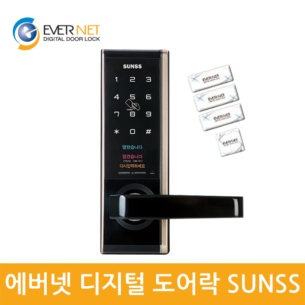 많이 팔린 에버넷 디지털 도어락 SUNSS/무타공/카드키4개, 자가설치 추천합니다