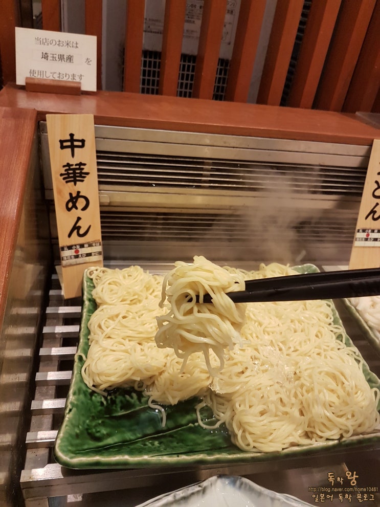 일본 전국 일주 22일차 - 나고야(온야사이(温野菜)/샤브샤브 무한리필)