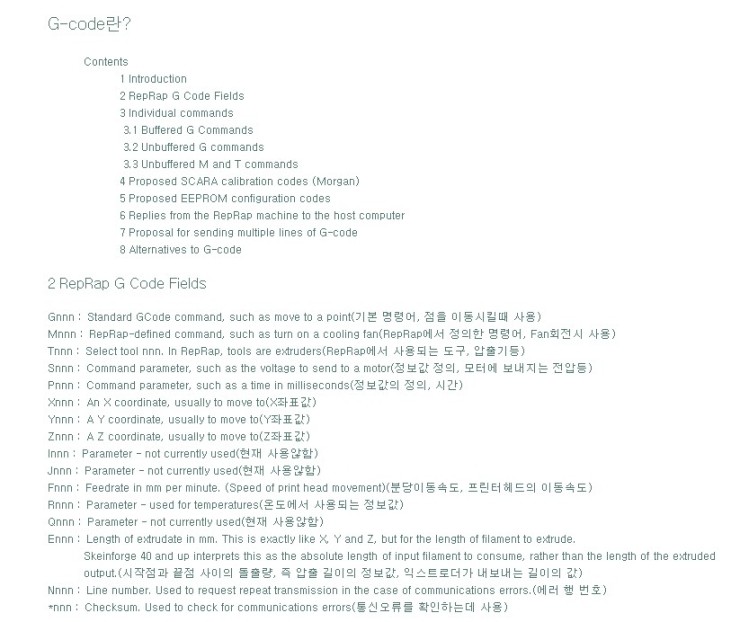  엔더3 준비운동