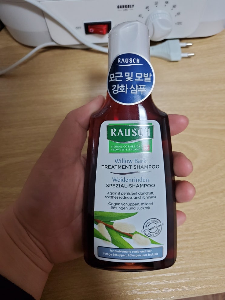  올리브영 라우쉬 샴푸(두피전용) 솔직 후기