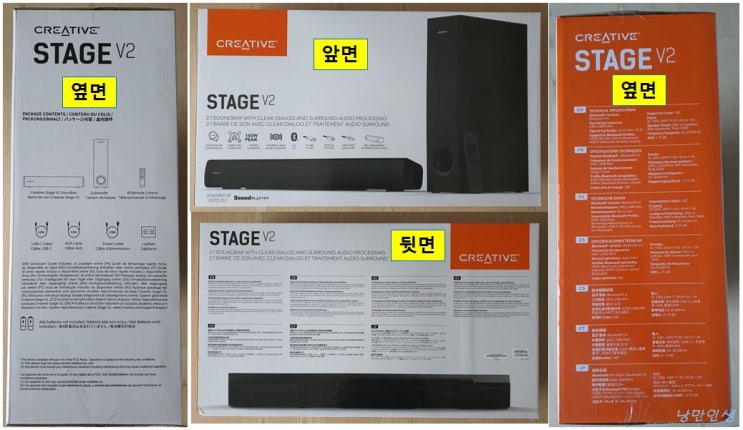  [내돈 내 산] 제이웍스 Creative Stage V2 Sound bar 구입 후기