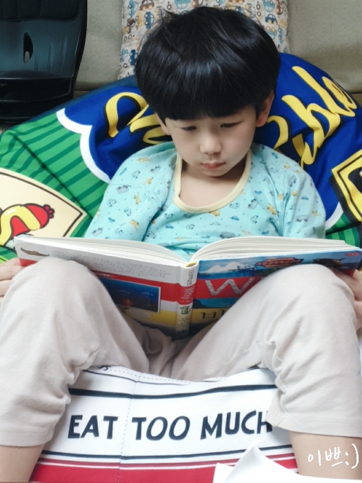  아침부터 독서하는 둘째 찬이