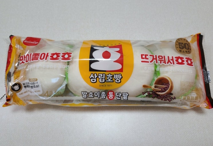  GS25 삼립호빵 통단팥 후기