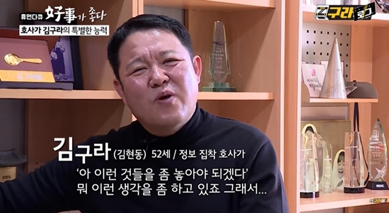  '호사가' 김구라 "지식에 집착 심해 고통 받는다" (구라철)[종합]