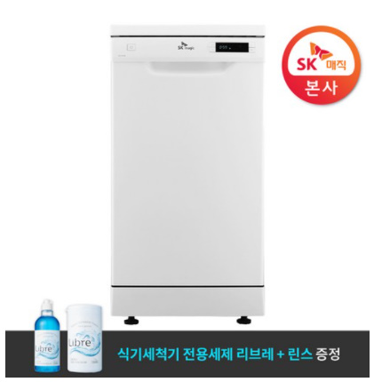  에스케이매직 슬림 식기세척기 DWA2618M