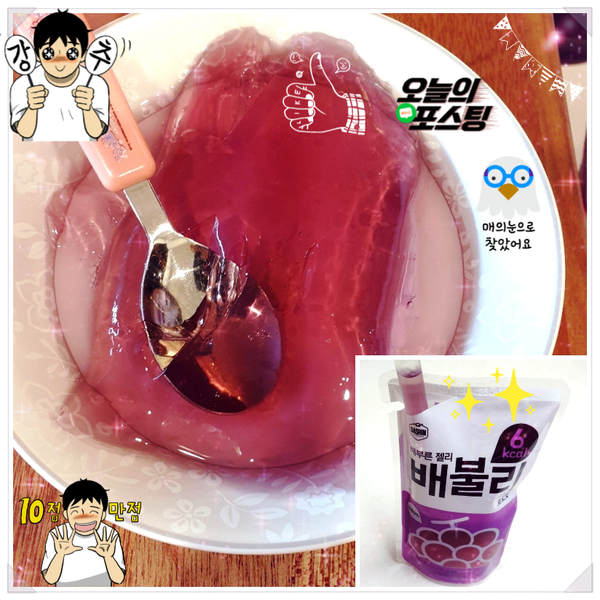  다신(DASHIN)샵의 '6kcal' 마법! 이렇게 달고 '배불리' 느낌을 주는 '젤리'라니~(포도맛)