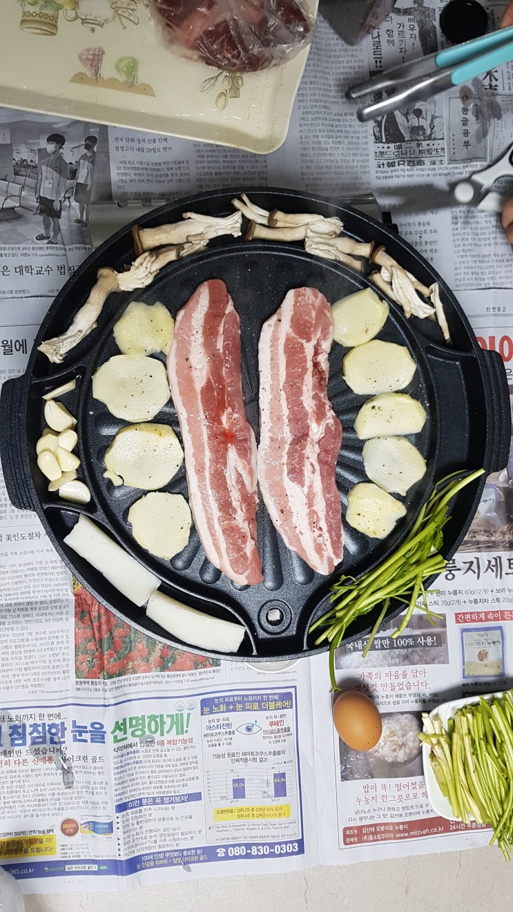  [포크밸리 한돈 삼겹살]오늘 저녁은 삼결살!! 그것도 한돈으로 ㅋㅋ