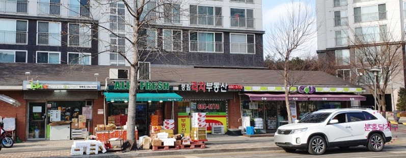 BHC치킨 청북점 사진 4