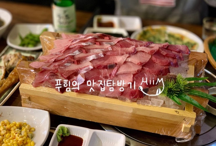 인천 연수동 - 기쁨수산 || 믿고 먹는 단골 횟집 후기 (내돈내먹)