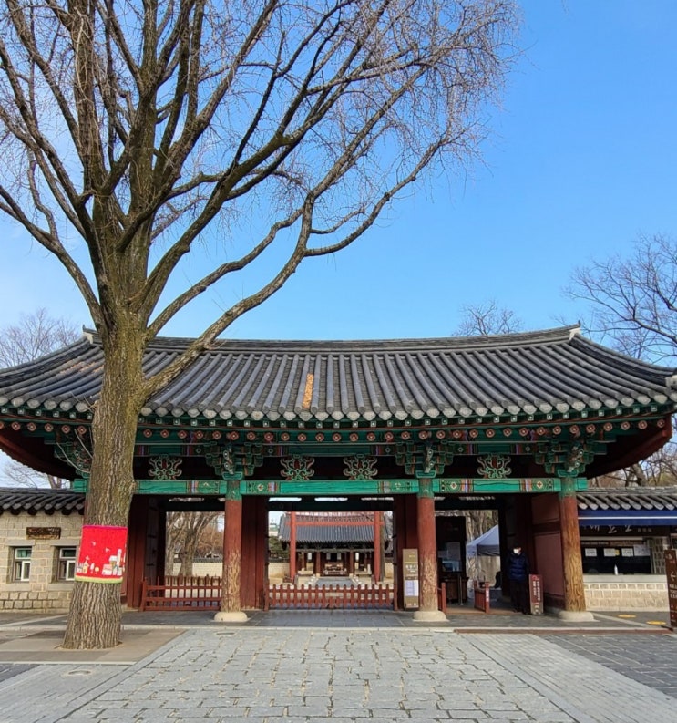 전주 가볼만한 곳, 전주 경기전(사적 제339호, 경기전 하마비, 경기전 정전, 전주사고, 어진박물관, 부속건물)