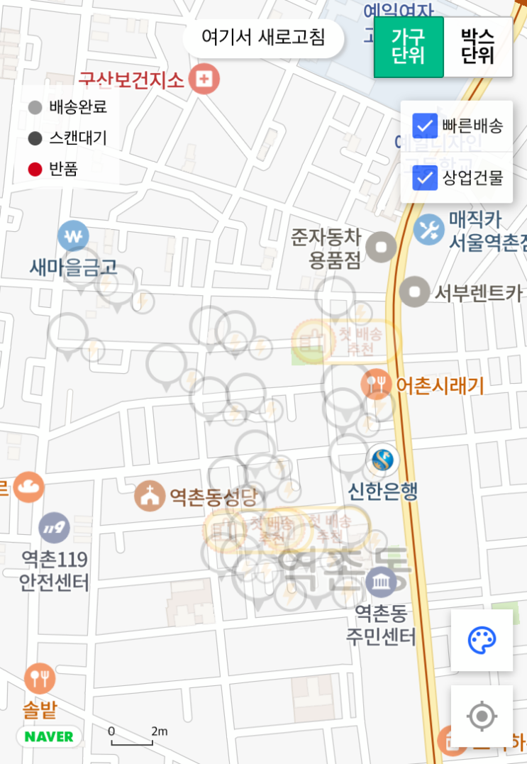  1월 30일 쿠팡플렉스 후기 - 편안한 마음으로 새벽 운동하기