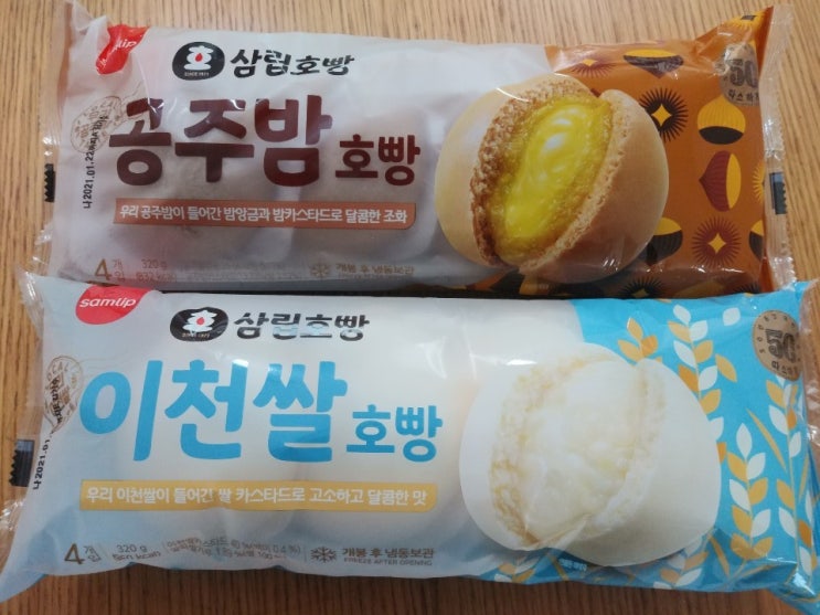 삼립호빵의 새얼굴_이천쌀 공주밤호빵