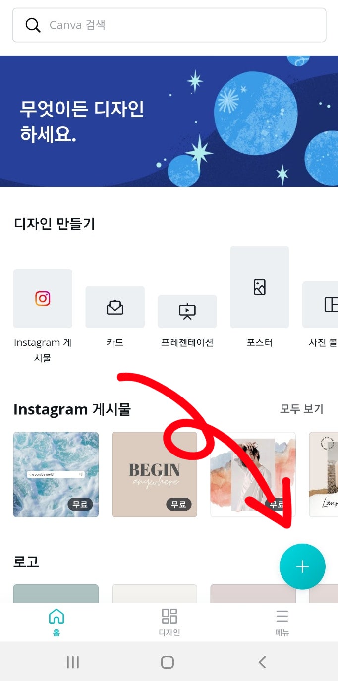 트위터헤더만들기, 색깔바꾸기/손글씨헤더나눔 : 네이버 블로그