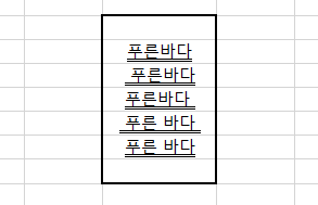  엑셀 공백 지우기를 해봐요