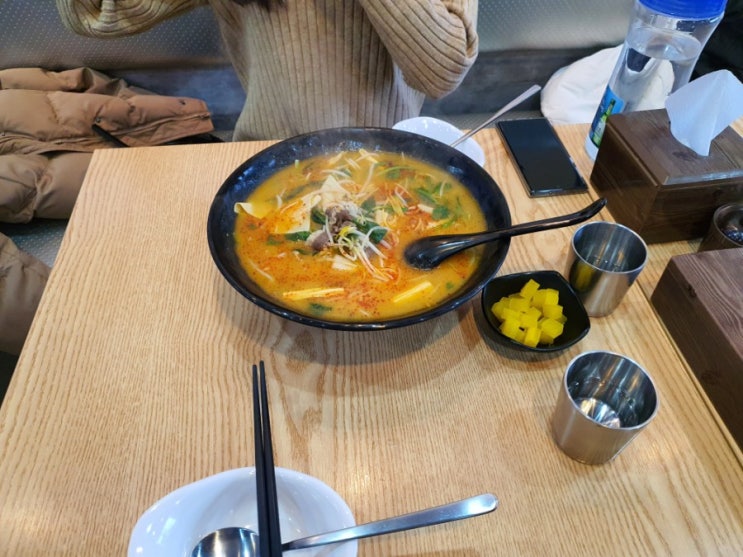  01.22)홍원만두,도미노피자 먹고 온 후기