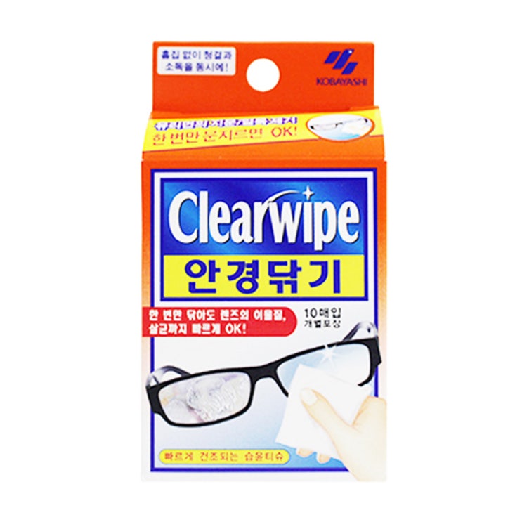가성비 뛰어난 고바야시 안경닦이, 10개(로켓배송) ··· 가성비 뛰어난 고바야시 안경닦이, 10개(로켓배송) ···
