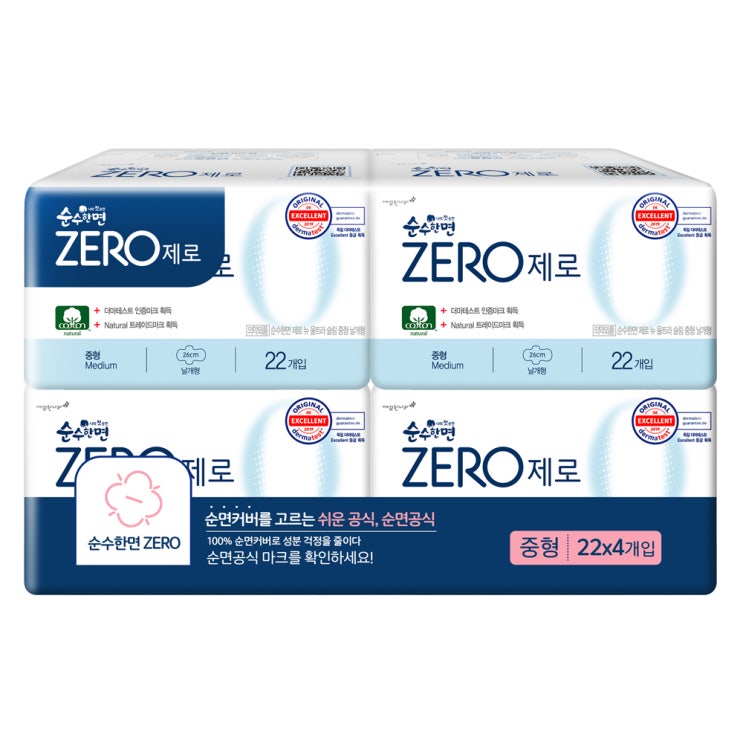 잘나가는 순수한면 제로 중형 생리대 날개형, 22개입, 4팩(로켓배송) 추천합니다 잘나가는 순수한면 제로 중형 생리대 날개형, 22개입, 4팩(로켓배송) 추천합니다