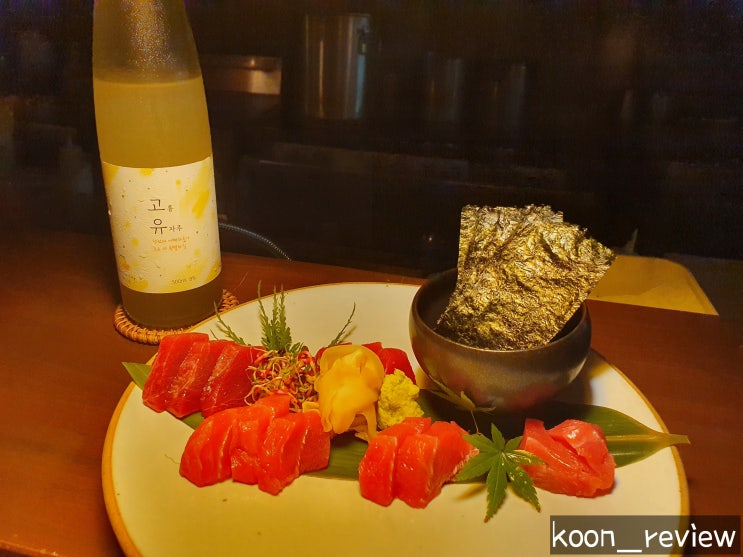  [서울 강서구] 주방문, 혼술하기 좋은 마곡나루역의 전통주 술집