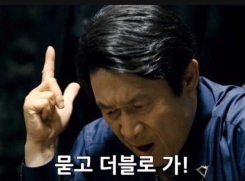  유상증자 - 자사주 매입해야할까? 회사를 믿지말라