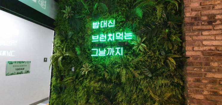  (김포맛집)브런치빈