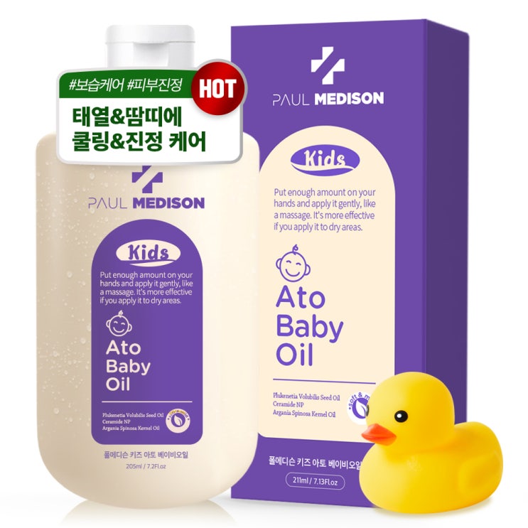후기가 정말 좋은 폴메디슨 키즈 아토 베이비오일 211ml + 포리장난감, 1세트(로켓배송) 추천합니다 후기가 정말 좋은 폴메디슨 키즈 아토 베이비오일 211ml + 포리장난감, 1세트(로켓배송) 추천합니다