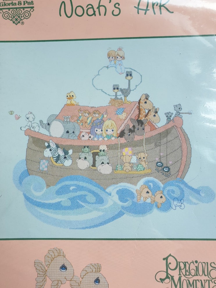  얼큰이 노아의 방주 ~ Noah's Ark ~  아기이불 낮잠이불 추천