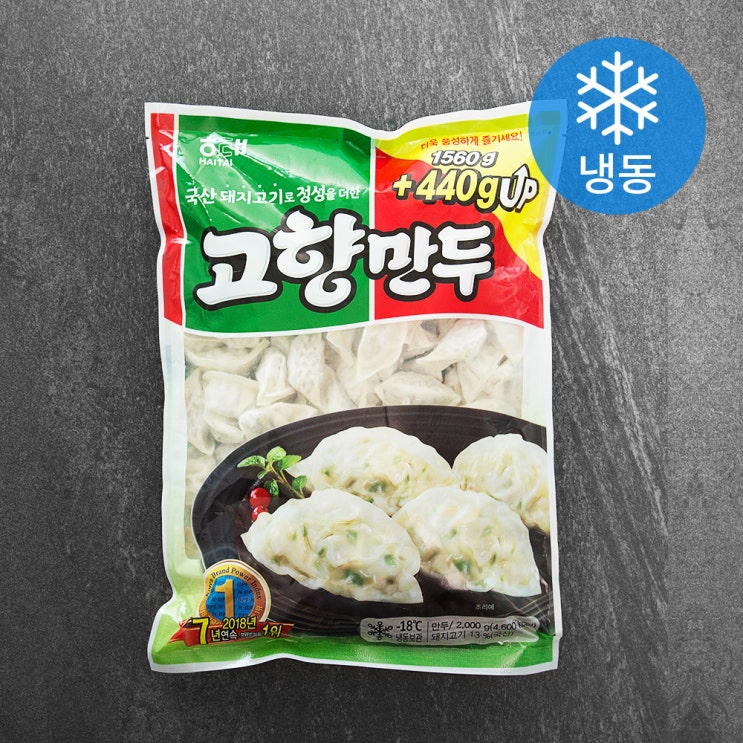 선호도 좋은 해태 고향만두 (냉동), 2kg, 1개(로켓배송) ···