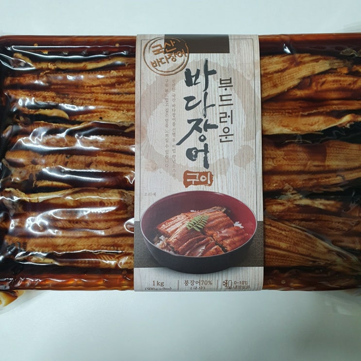  코스트코 바다장어로 장어덮밥 해먹기!!