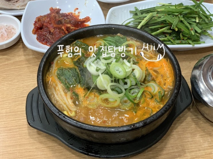  인천 동춘동 - 동춘사골순대국 || 주말마다 찾아가는 순대국 집 (내돈내먹 후기)