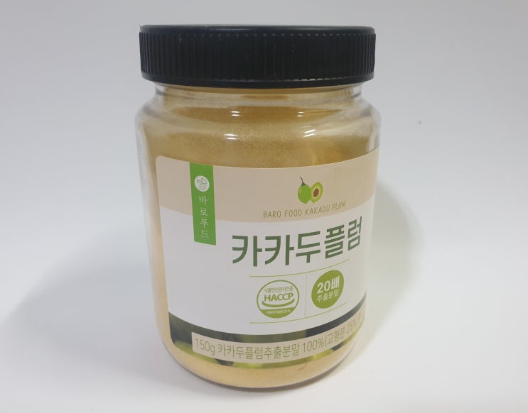 피곤한 하루, 바로푸드 카카두플럼 분말로 비타민충전!! 비타민C 에는 카카두플럼