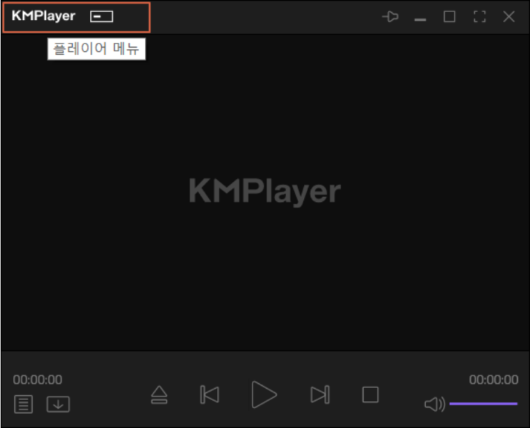 KM플레이어 64X(KMPlayer 64X), 동영상 플레이어 다운로드