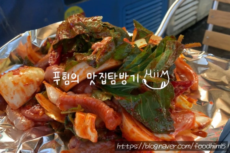  인천 연수동 - 오서방연탄석쇠구이 || 내공이 느껴지는 꼼장어 (내돈내먹 후기)