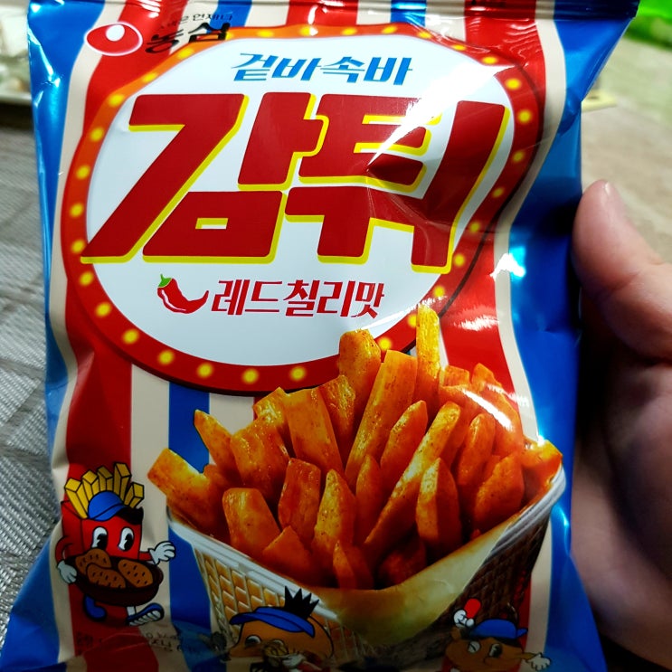  [푸드리뷰] 농심 <감튀> 맥주 안주 과자, 겉바속촉! 레드 칠리맛c :: CU 편의점
