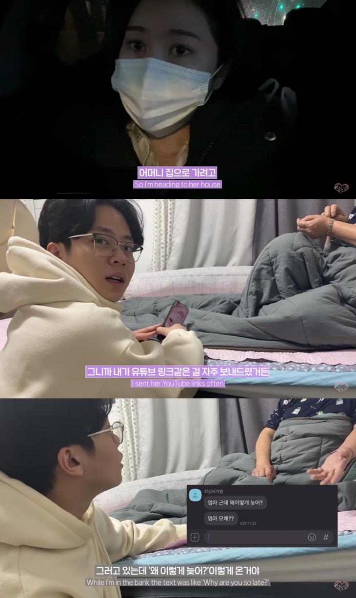  “의심 안 했다”…유튜버 성수커플, 보이스피싱 피해 당했다