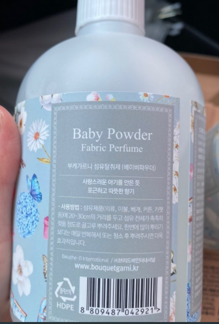  고기나 생선 냄새 제거에 탁월한                                       부케가르니 섬유탈취제 베이비파우더