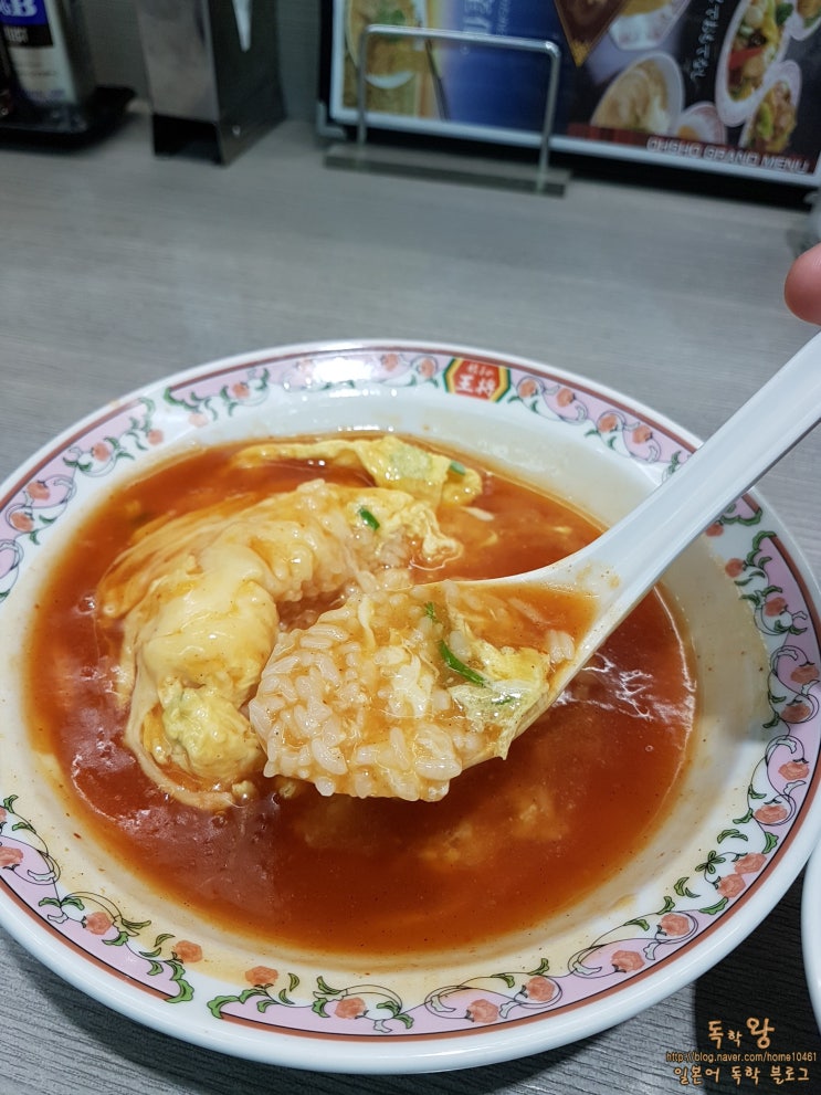  일본 전국 일주 14일차 - 다카마쓰(교자노오쇼(餃子の王将)/텐신한(천진반)/드래곤볼 천진반의 유래)