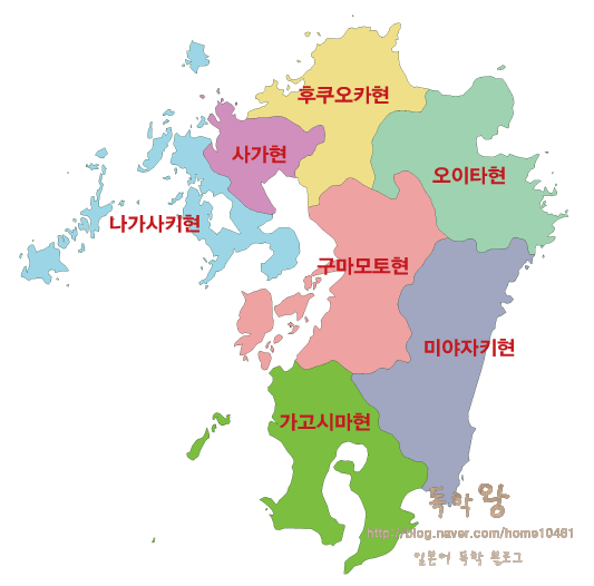  일본 전국 일주 4일차 - 후쿠오카 (큐슈 지도/후쿠오카 지도/기타큐슈 고쿠라역)