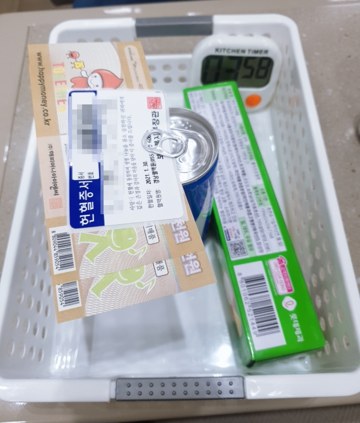  [헌혈] 창원 현혈의집 ~ 헌혈하고 해피머니 상품권 받은 후기, 혈액을 기부해보자