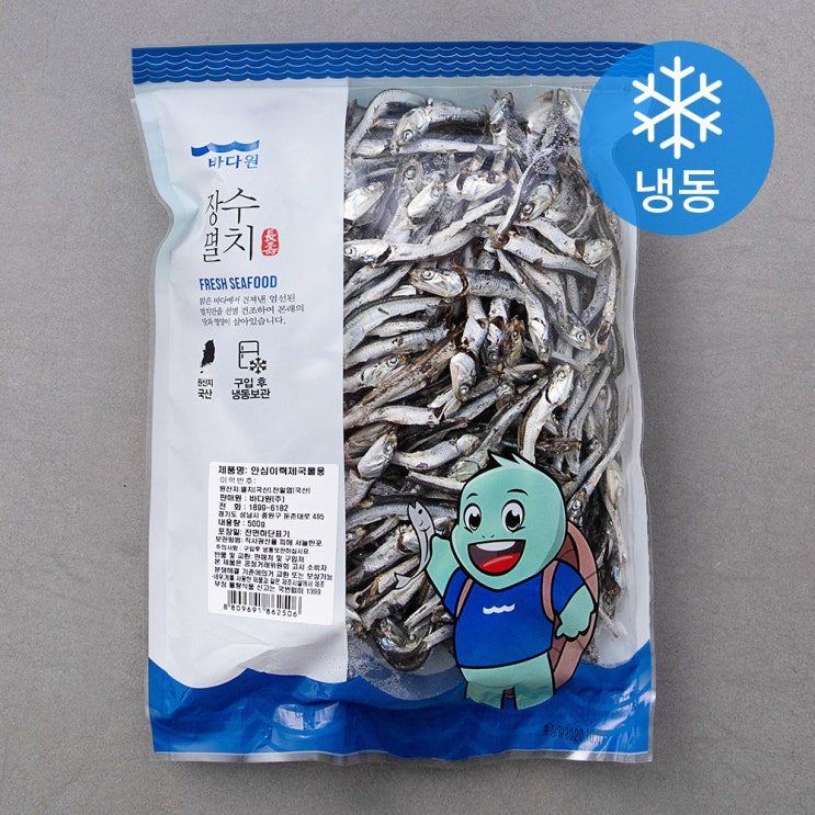 선호도 높은 바다원 안심이력제 국물용 멸치 (냉동), 500g, 1개(로켓배송) ··· 선호도 높은 바다원 안심이력제 국물용 멸치 (냉동), 500g, 1개(로켓배송) ···