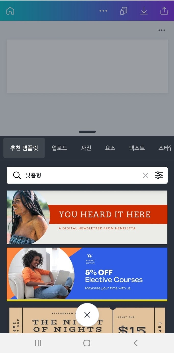 트위터헤더만들기, 색깔바꾸기/손글씨헤더나눔 : 네이버 블로그