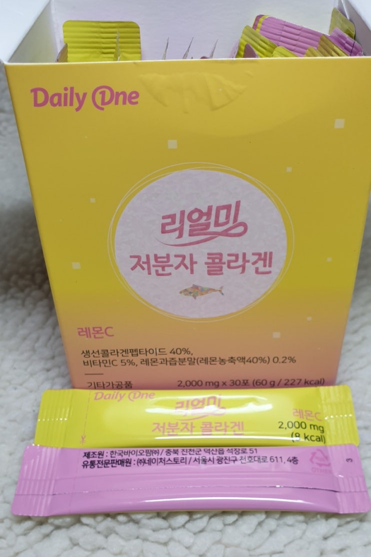  데일리원 리얼미 저분자 콜라겐 레몬C 후기, 이너뷰티 맛있는 피쉬콜라겐 영양제 추천