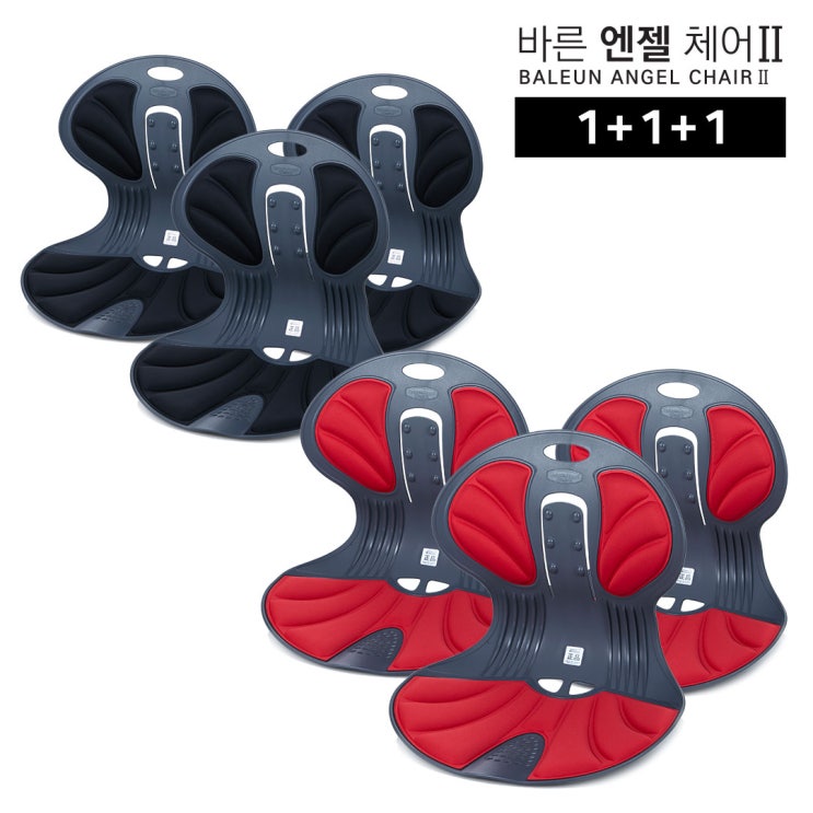 인기 많은 바른엔젤체어2 커블 자세 교정 의자 3개구성, 블랙, 색상선택 추천해요 인기 많은 바른엔젤체어2 커블 자세 교정 의자 3개구성, 블랙, 색상선택 추천해요