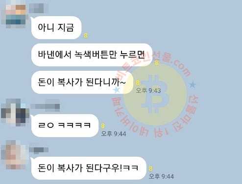 KakaoTalk 20210131 215847574