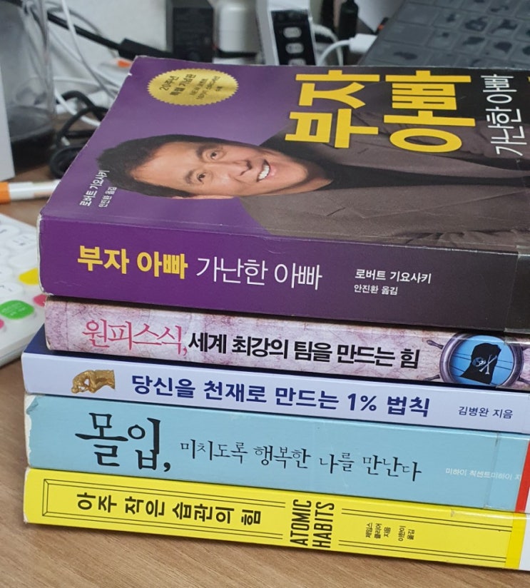  오앤만에 종이책 대출