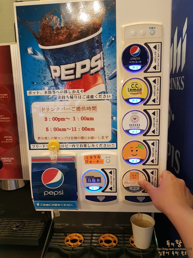  일본 전국 일주 12일차 - 오카야마(오카야마 가는 법/호텔 리버사이드 오카야마)