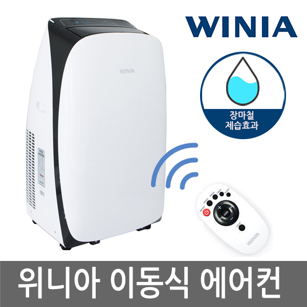 잘팔리는 대유위니아 MPP07CAWC 좋아요 잘팔리는 대유위니아 MPP07CAWC 좋아요